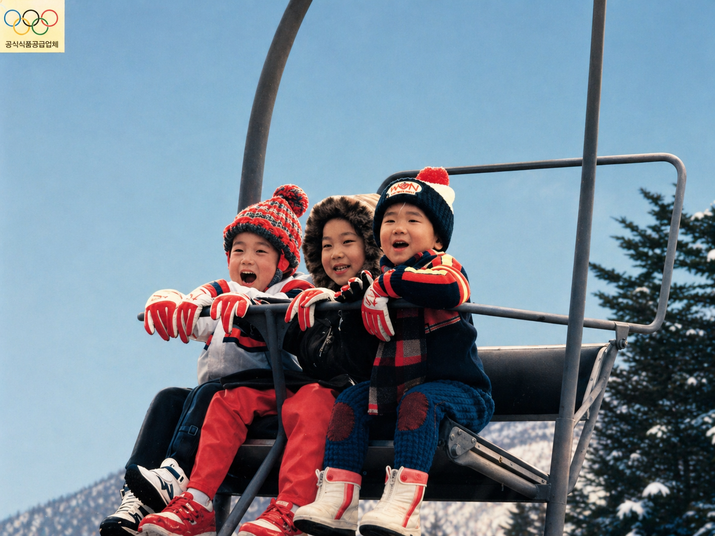 1988 Seoul Olympics ad featuring Wishnatzki & Nathel logo